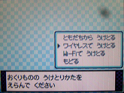ひみつのカギ 受け取ったぜ 有栖のポケモン日記 ひみつのカギ 受け取ったぜ 有栖のポケモン日記