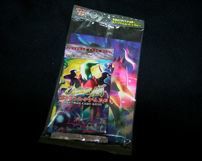 【未開封】ポケモンカード　拡張パック　ひかる闇　オリジナルポストカード付セット 拡張パック第3弾 ひかる闇(DP3)【未開封BOX】{-}