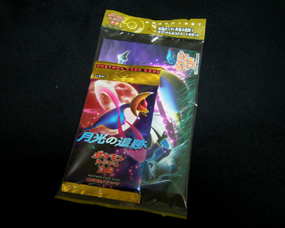 【未開封】ポケモンカード　拡張パック　ひかる闇　オリジナルポストカード付セット ポケモンカード ひかる闇 パック ポストカードセット 新品 未