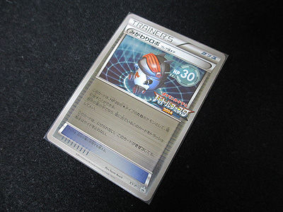 ポケモンカードゲーム バトルフェスタ2014 東京会場ビクトリー