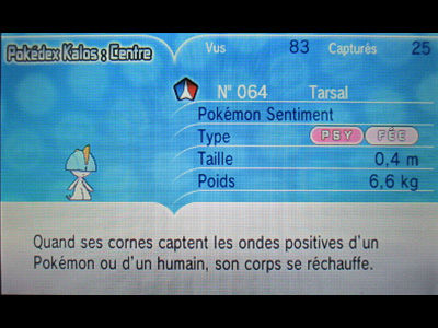 色違いラルトス タマゴが孵ってgetだぜ 有栖のポケモン日記