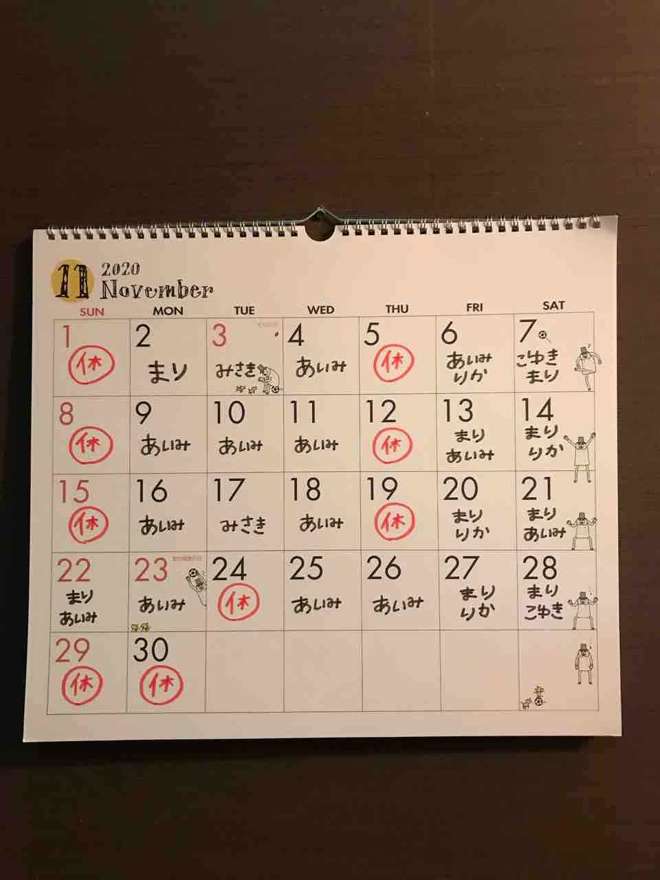 7日小千谷スナックありす 小千谷のスナック 蟻巣 ありす 7日小千谷スナックありす 小千谷のスナック 蟻巣 ありす