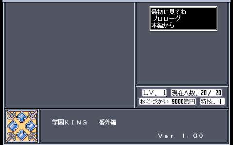 学園king 番外編 アリスの別荘 学園king 番外編 アリスの別荘