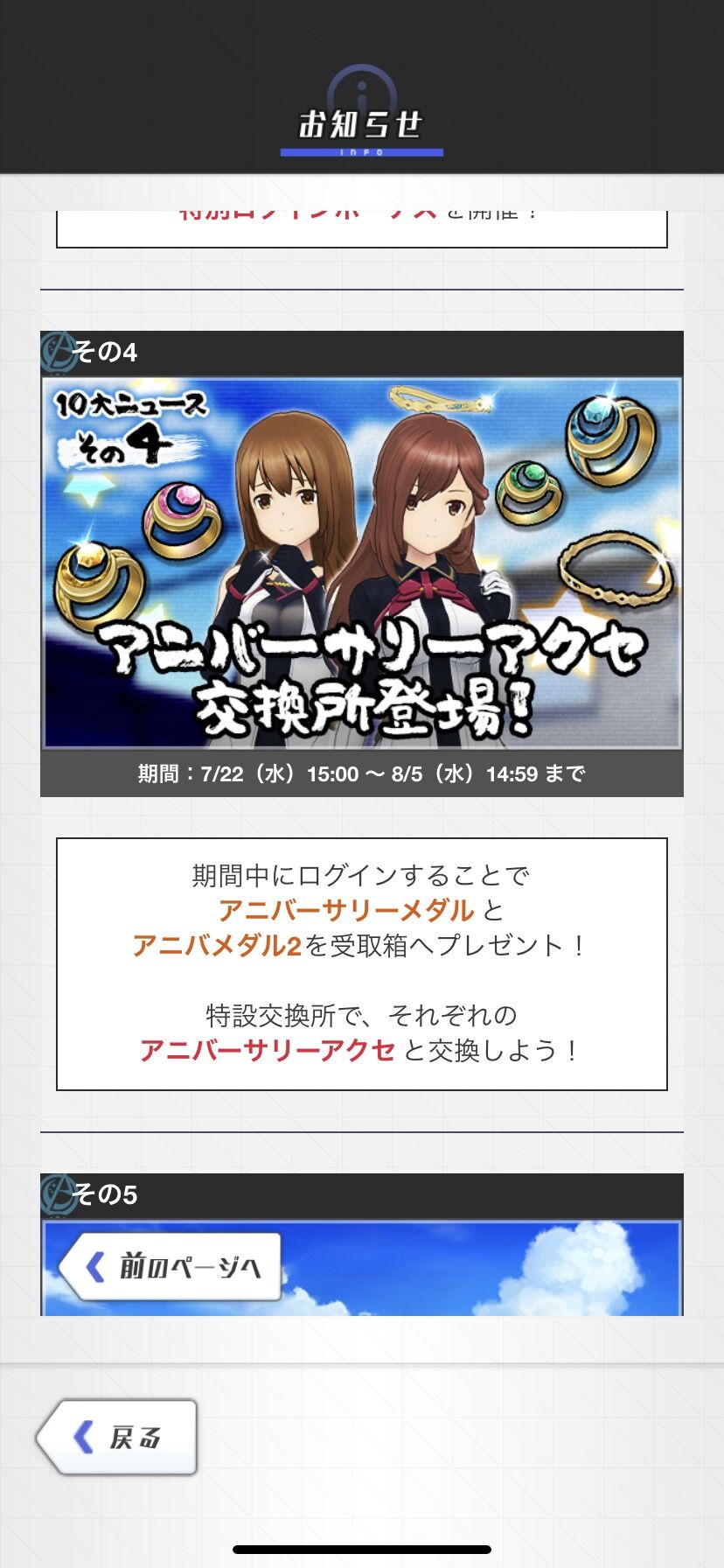 まとめ アリスギアまとめ まとめ アリスギアまとめ