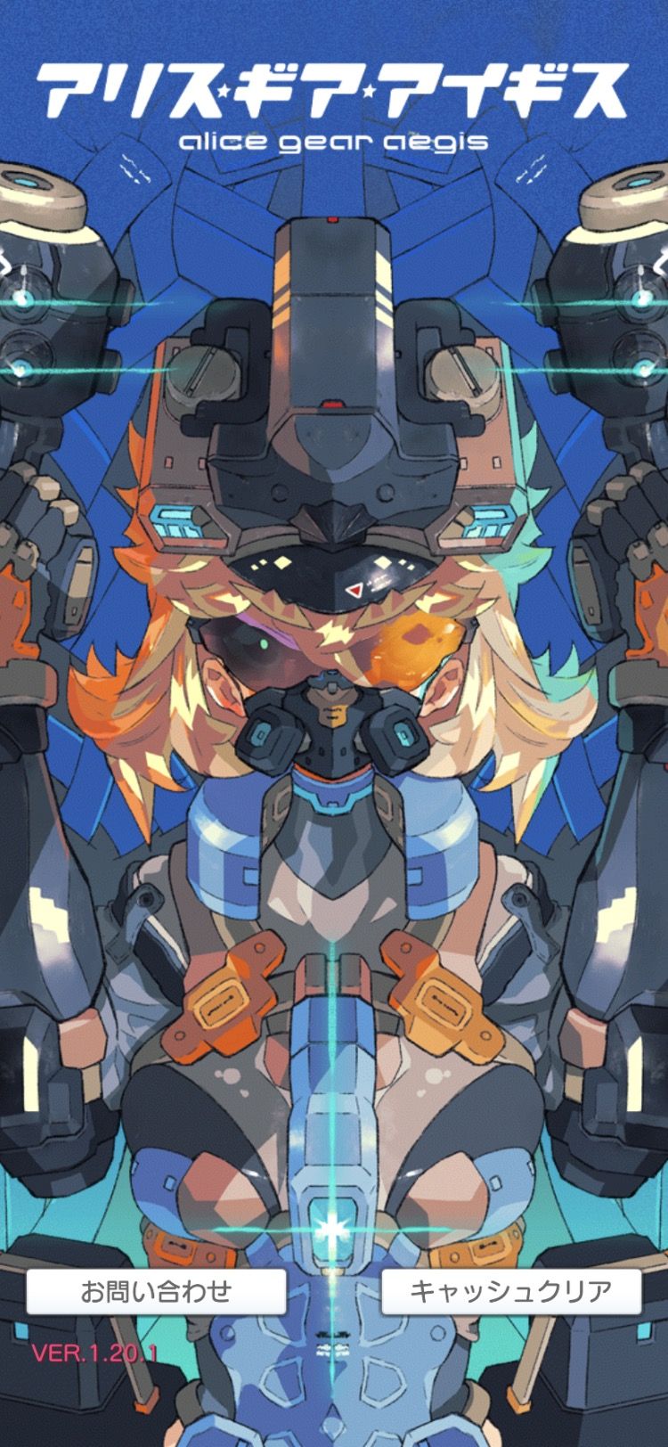 アリスギア 多分新規だ囲え 第2回イラストコンテストのオリジナルアクトレス部門の優秀作達です アリスギアまとめ アリスギア 多分新規だ囲え 第2回イラストコンテストのオリジナルアクトレス部門の優秀作達です アリスギアまとめ