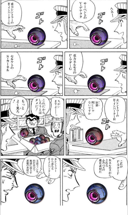 アリスギア やっぱこち亀ってすごいわ アリスギアまとめ アリスギア やっぱこち亀ってすごいわ アリスギアまとめ