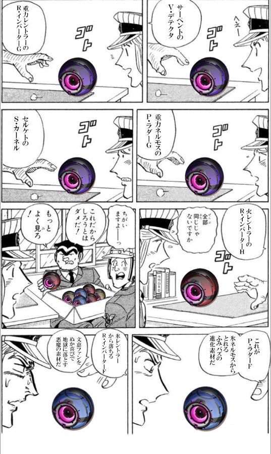 アリスギア やっぱこち亀ってすごいわ アリスギアまとめ