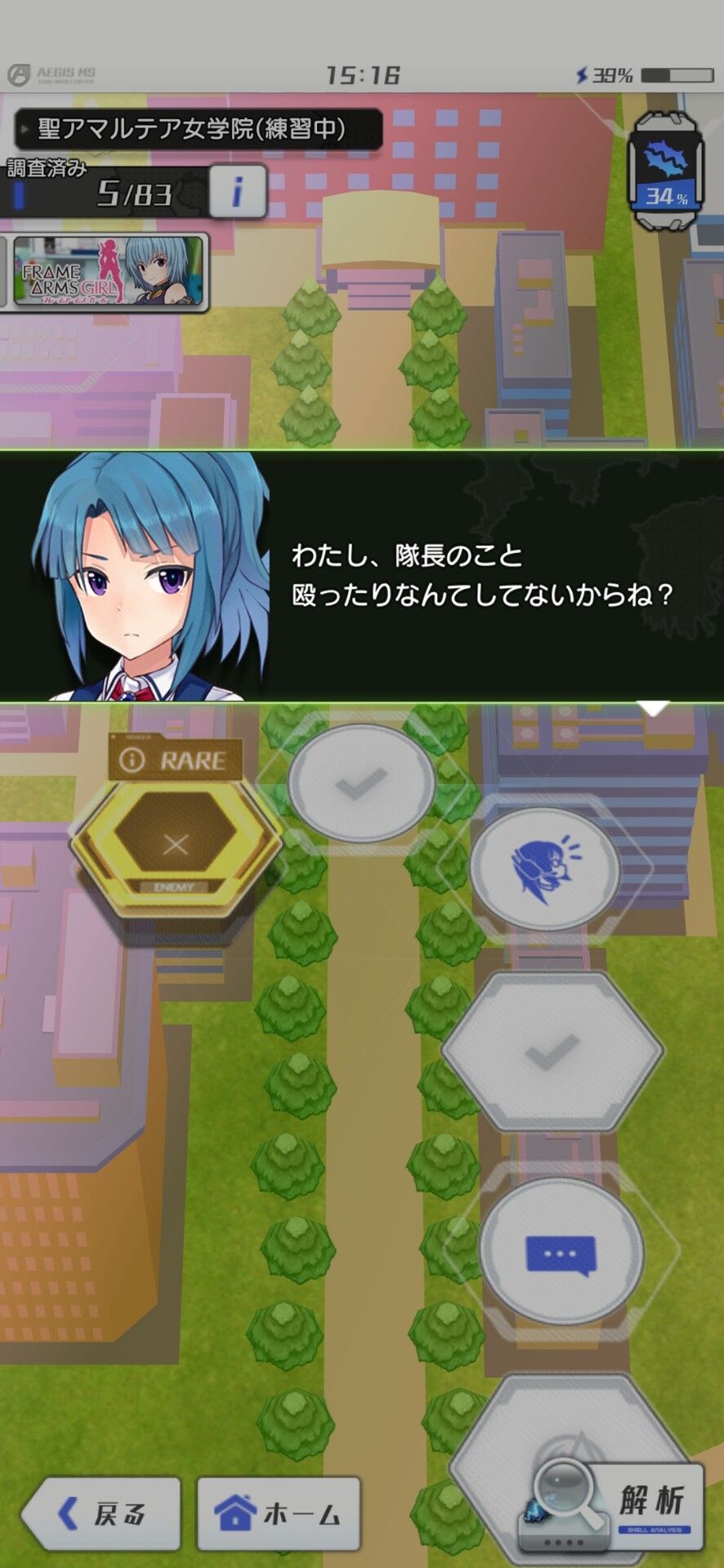 アリスギア 怜ちゃんしれっと嘘ついてたんだな アリスギアまとめ アリスギア 怜ちゃんしれっと嘘ついてたんだな アリスギアまとめ