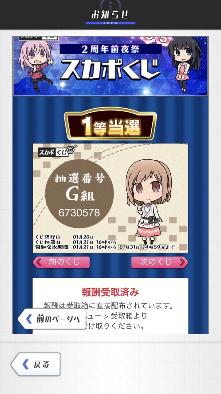 アリスギア さぁ 次は何するかわかってるよな アリスギアまとめ