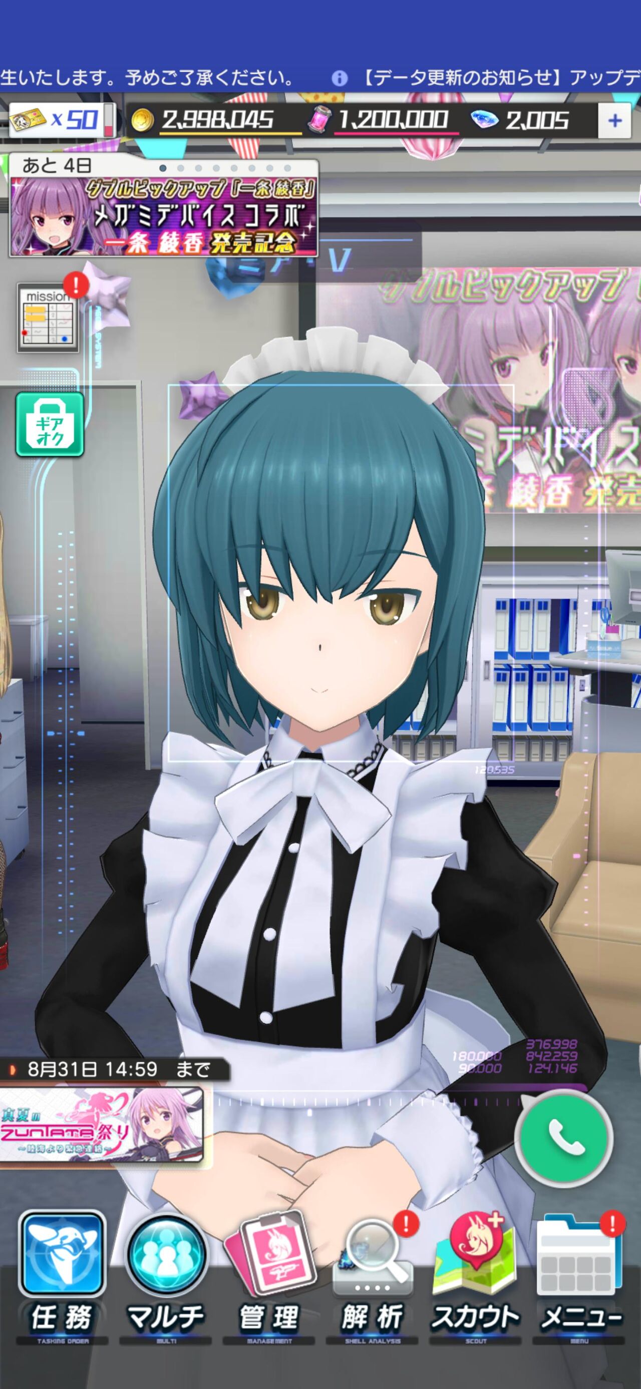 アリスギアまとめ アリスギアまとめ