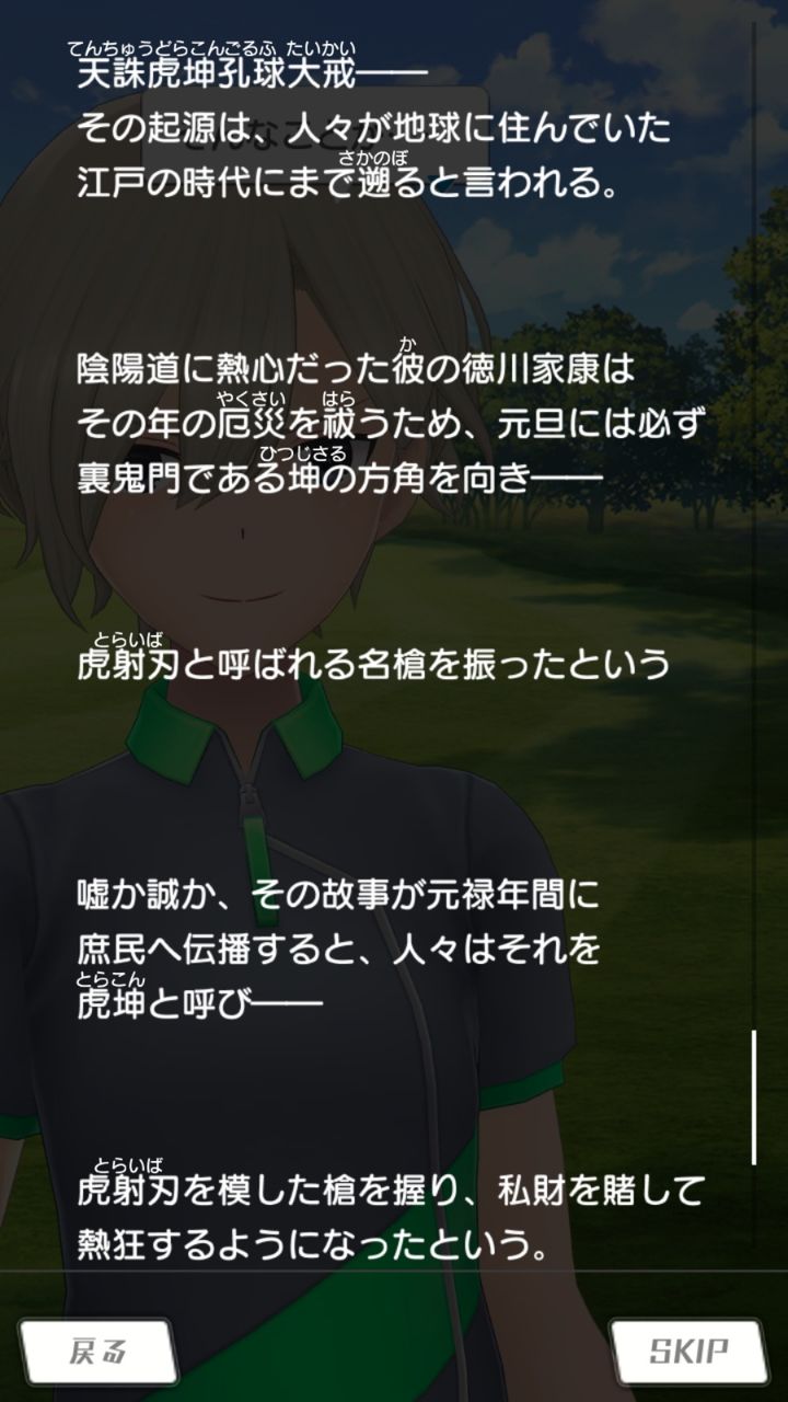 アリスギア よくキチガ イベントの筆頭として乳搾りが挙げられてるけど 他に頭おかしいイベントって有ったのだろうか アリスギアまとめ アリスギア よくキチガ イベントの筆頭として乳搾りが挙げられてるけど 他に頭おかしいイベントって有ったのだろうか アリスギアまとめ