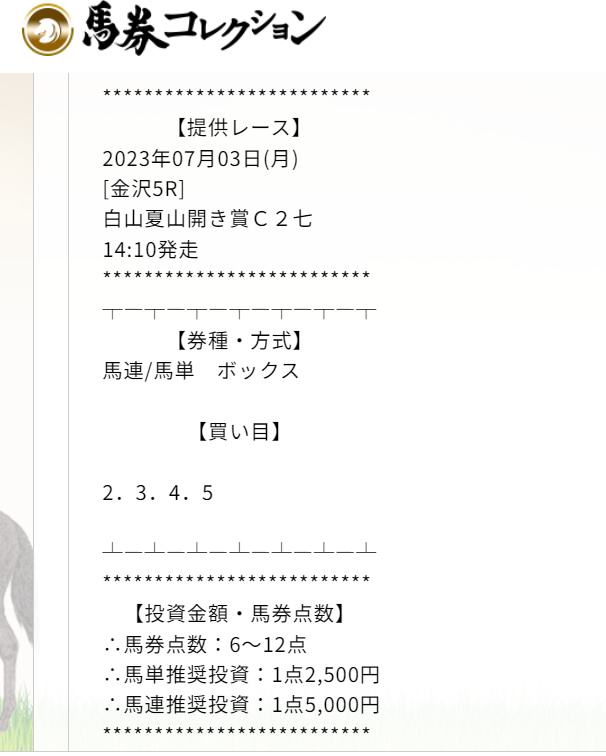 ハデスは何回妻を裏切りましたか?