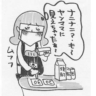 20120525_2067416