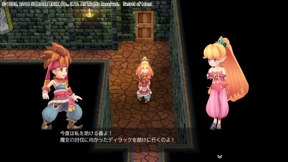 Ps4 聖剣伝説2 Secret Of Mana The Grimoire Of Alice