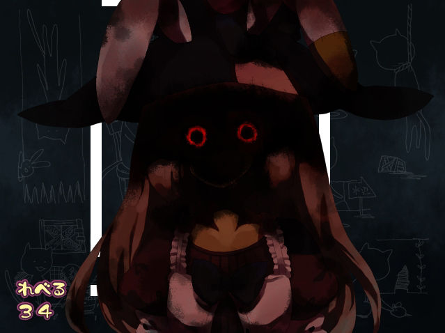 いりす症候群 The Grimoire Of Alice