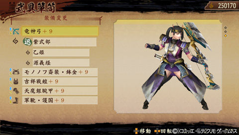13年08月 The Grimoire Of Alice 13年08月 The Grimoire Of Alice