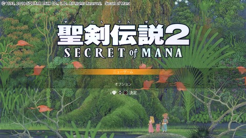PS4_聖剣伝説2 -SECRET of MANA- : the Grimoire of Alice