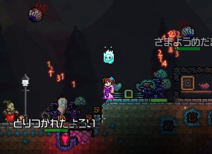 Psv テラリア スライムのつえ The Grimoire Of Alice Psv テラリア スライムのつえ The Grimoire Of Alice