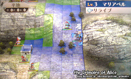 3ds ファイアーエムブレム 覚醒 増援ェ The Grimoire Of Alice 3ds ファイアーエムブレム 覚醒 増援ェ The Grimoire Of Alice
