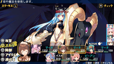 Psv ダンジョントラベラーズ2 セラフィム The Grimoire Of Alice Psv ダンジョントラベラーズ2 セラフィム The Grimoire Of Alice