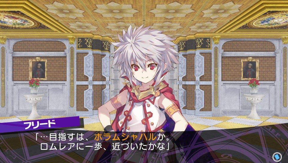 ダンジョントラベラーズ2 2 9冊目 The Grimoire Of Alice ダンジョントラベラーズ2 2 9冊目 The Grimoire Of Alice