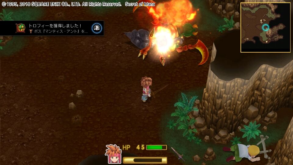 Ps4 聖剣伝説2 Secret Of Mana The Grimoire Of Alice