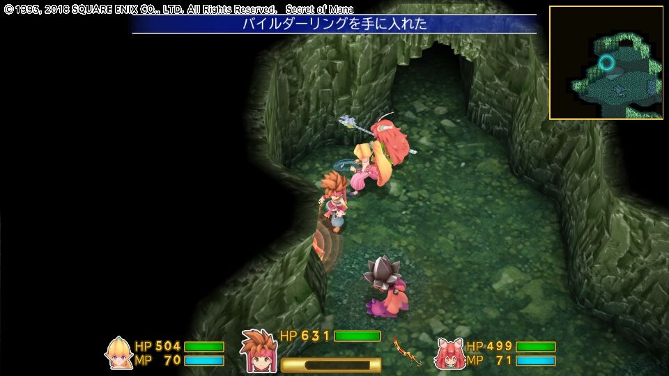 Ps4 聖剣伝説2 Secret Of Mana The Grimoire Of Alice