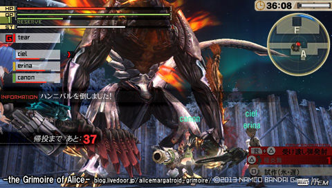 Psv God Eater 2 ハンニバルとウロボロス The Grimoire Of Alice