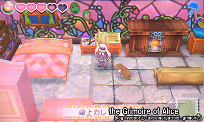 3ds 牧場物語 つながる新天地 12日目 The Grimoire Of Alice 3ds 牧場物語 つながる新天地 12日目 The Grimoire Of Alice