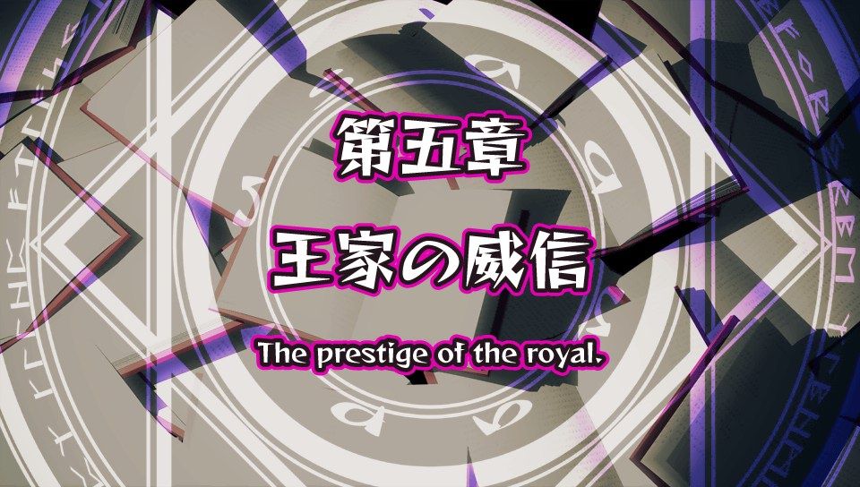 ダンジョントラベラーズ2 2 9冊目 The Grimoire Of Alice