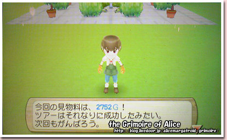 The Grimoire Of Alice