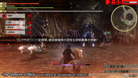 Psv God Eater 2 Ver 1 1 The Grimoire Of Alice