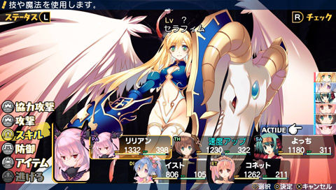 Psv ダンジョントラベラーズ2 セラフィム The Grimoire Of Alice Psv ダンジョントラベラーズ2 セラフィム The Grimoire Of Alice
