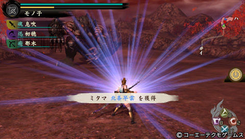 Psv 討鬼伝 ミタマ集め The Grimoire Of Alice