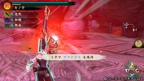Psv 討鬼伝 アマテラス弓 強化中 The Grimoire Of Alice Psv 討鬼伝 アマテラス弓 強化中 The Grimoire Of Alice