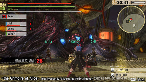 Psv God Eater 2 ハンニバルとウロボロス The Grimoire Of Alice