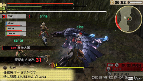 Psv God Eater 2 防衛班の帰還 The Grimoire Of Alice