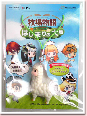 牧場物語 3ds 3DS用「牧場物語 ふたごの村＋」発売決定 - GAME Watch