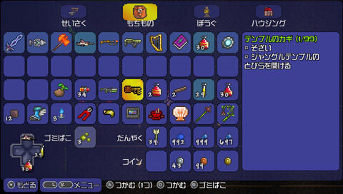 Psv テラリア アップデート Ver 1 2 The Grimoire Of Alice Psv テラリア アップデート Ver 1 2 The Grimoire Of Alice