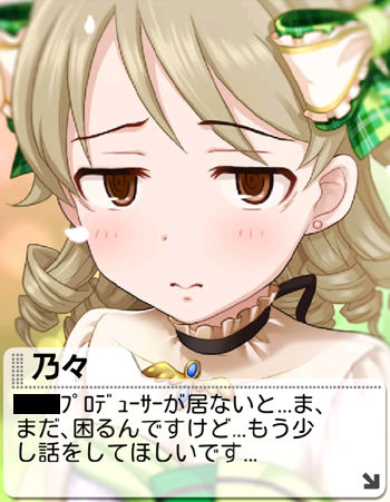 ソシャゲ モバマス 50ﾏﾆｰ The Grimoire Of Alice