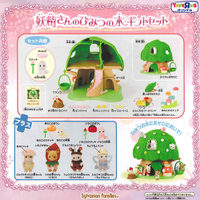 トイザらス限定☆シルバニア♡妖精さんのひみつの木登場☆ : パステル