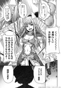HIME1309_コミックサンプル