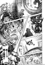 ランクエ2コミックサンプル3