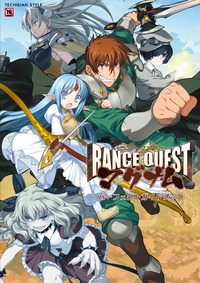 RQMG_PGB_cover