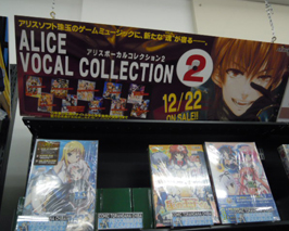 10_とらのあな_千葉店