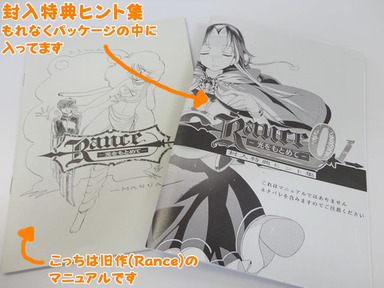 hint01