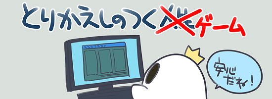 ３月１日用  (6)