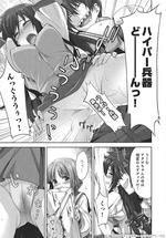 ランス・クエスト1サンプル2