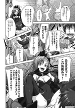電撃HIMEランスコミック_1411_01