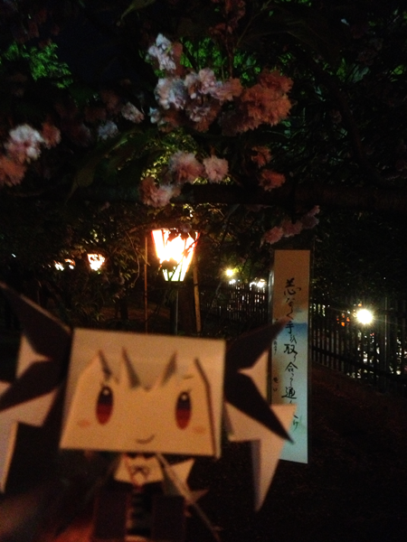 造幣局